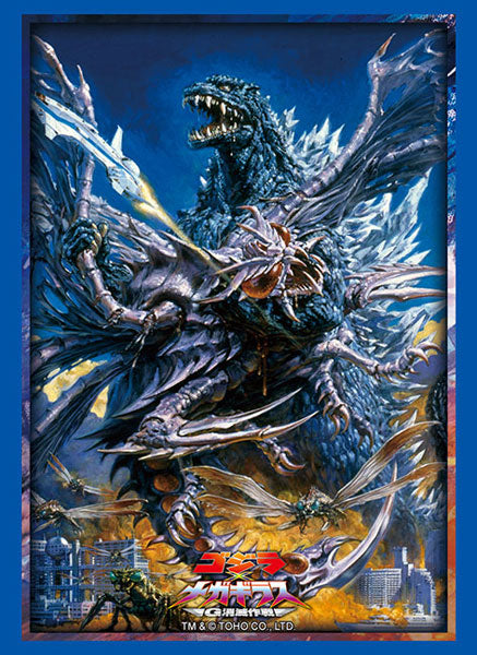 『ゴジラxメガギラス G消滅作戦』ブシロード スリーブコレクション ハイグレード Vol.4896 パック